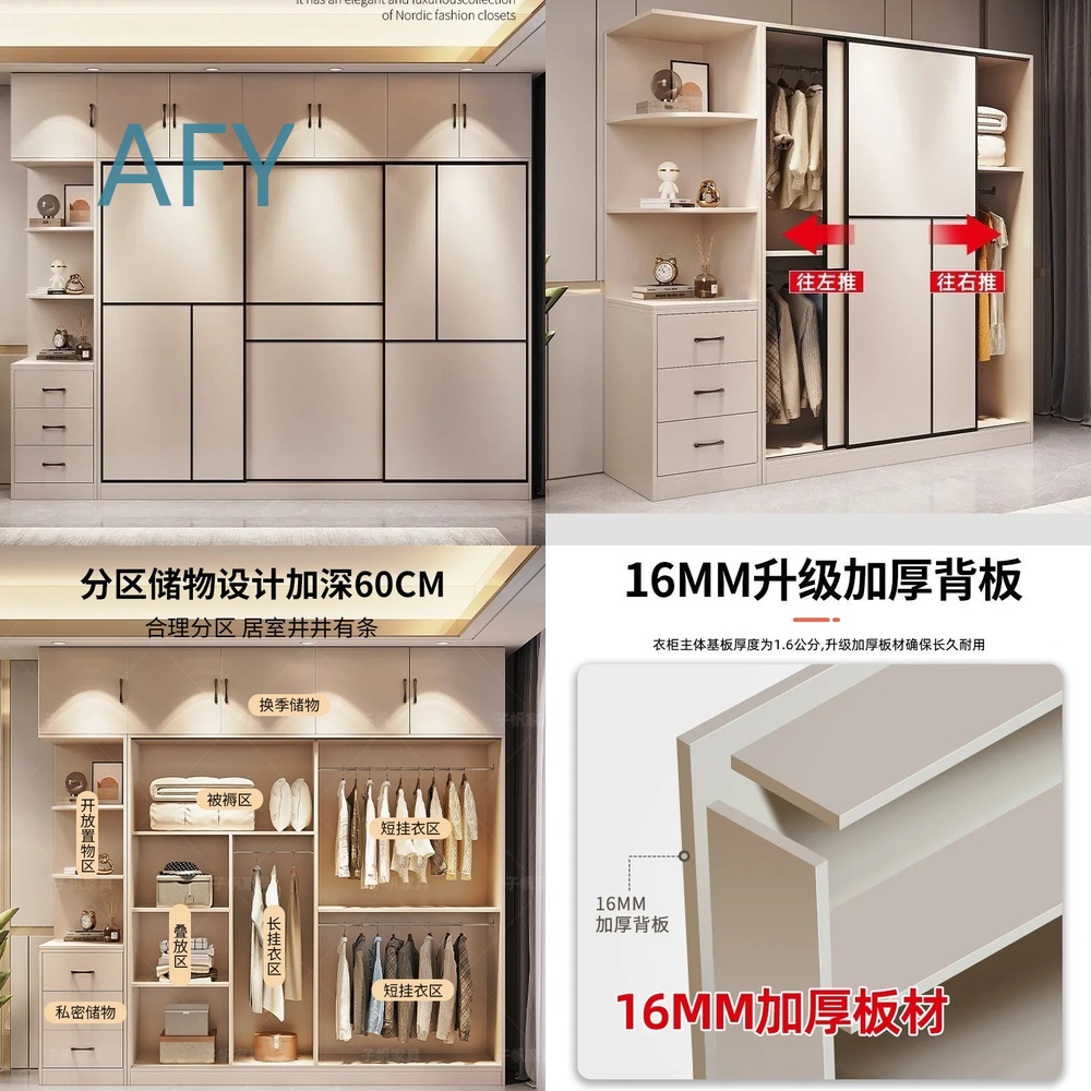 Premium All-Solid Wood Wardrob - Muji Home Storage 评论和价格